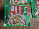 家乐酸辣汤 正宗胡辣汤料包速食方便早餐宵夜家用42gX5袋 实拍图