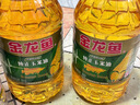金龙鱼 食用油 非转基因 压榨 一级 纯正玉米油4L（新老包装随机发货） 实拍图