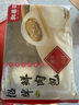 和善园 招牌鲜肉包 780g 12只 家庭肉包子 儿童面点早餐生鲜速冻早饭 实拍图
