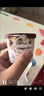 哈根达斯（Haagen-Dazs）经典夏威夷果仁口味冰淇淋 100ml/杯 雪糕 实拍图