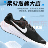 耐克（NIKE）男鞋跑步鞋 25夏季新款运动鞋耐磨登山休闲鞋子男网面透气慢跑鞋 【抢先发售】革命者8-经典黑白/晒图退10 41 （内长260mm） 实拍图