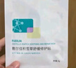 敷尔佳【成毅同款】积雪草舒缓修护贴 4盒 补水保湿舒缓面膜妇女节礼物 实拍图