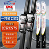 一途长安CS75专用无骨雨刮器长安CS75 PLUS雨刷长安CS75雨刮器 实拍图