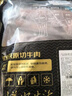 鲜京采 澳洲谷饲原切上脑牛排薄切800g（约6-8片）价低山姆【真原切】 实拍图