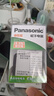 松下（Panasonic）充电电池5号7号各2节套装适用数码遥控玩具等K-KJ51MRC22C含51标准充电器 实拍图
