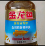 金龙鱼 食用油 葵花籽清香型调和油5L （新老包装随机发货） 实拍图