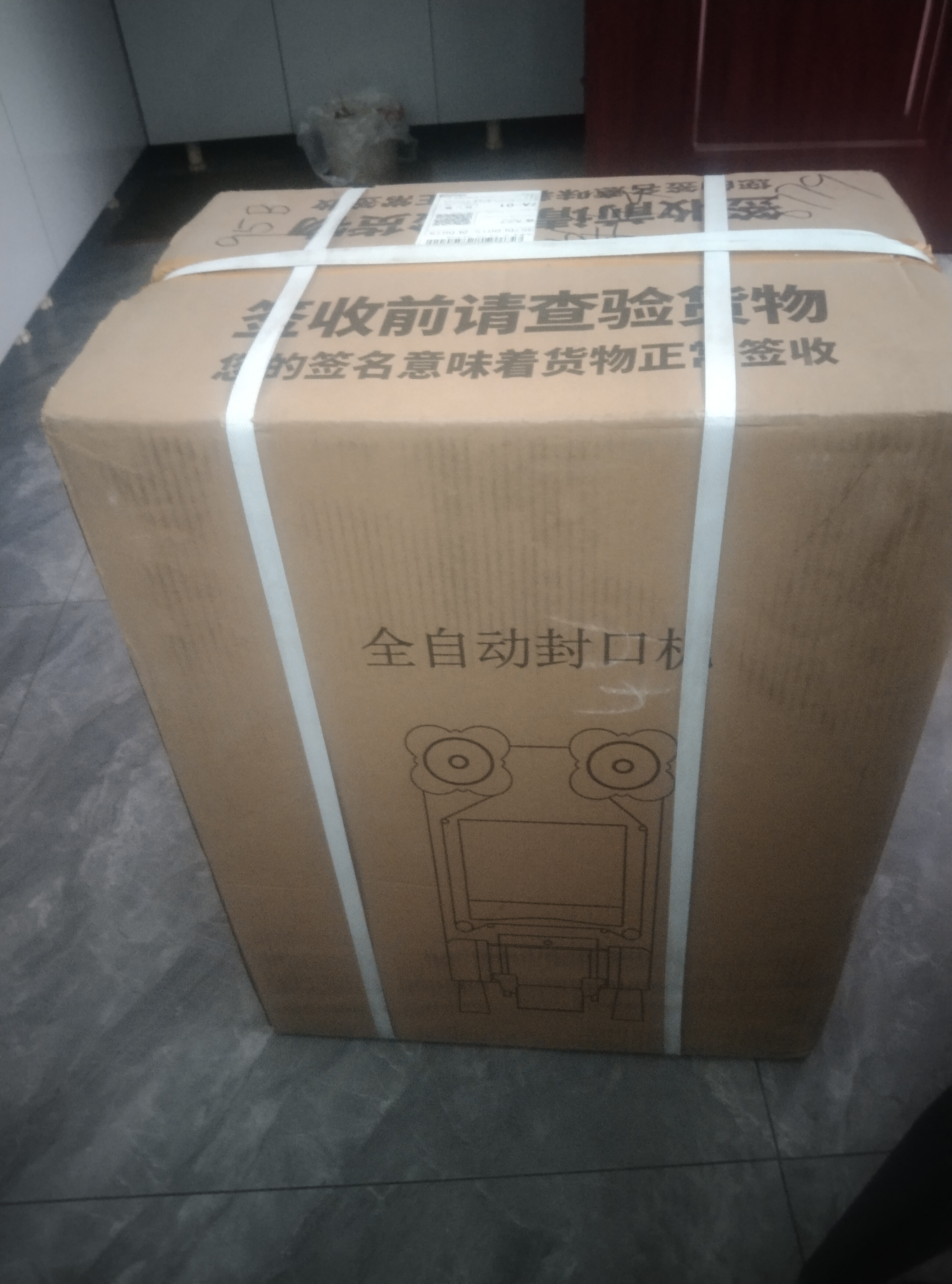 祈乐奶茶封口机全自动商用封口机奶茶店豆浆饮料封口机纸杯塑料杯高杯封杯机塑料果汁杯奶茶杯全自动 【95/90/88/85四用】豪华款/黑色 纸塑两用 实拍图