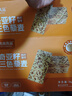 优尚优品奇亚籽藜麦苏打饼干早餐无糖代餐休闲零食饼干礼盒送礼1000g  实拍图