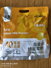 永和豆浆高蛋白纯豆浆粉432g  18g*24条  40%高蛋白 即食早餐代餐 实拍图