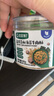 宝宝馋了高铁芝麻海苔牛肉酥80g拌饭料肉松无添加味精享婴儿辅食食谱 实拍图