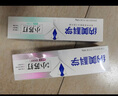 纳美（Namei）小苏打牙膏美白清新口气含氟牙齿亮白牙龈护理赠牙刷海盐套装480g 实拍图