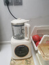 西屋（Westinghouse）柔音破壁机家用豆浆机1.1L加热全自动榨汁机搅拌机降噪辅食机 WPB09J7杏仁白 实拍图
