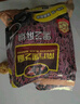南方黑芝麻糊 精装315g*7袋  营养早餐必备 实拍图
