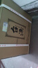 茅台（MOUTAI）茅台集团 台源 酱香型白酒 53度 500ml*6 整箱装 新老包装随机 实拍图