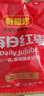好想你_每日红枣 蜜饯果干枣子零食新疆特产原料大枣灰枣即食小包礼盒装 一级灰枣840g/箱(内含28袋) 实拍图