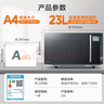 美的（Midea）微碳系列微波炉家用微烤一体机不锈钢内胆一级能效平板23升解冻解热PC23M8 实拍图