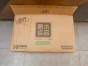 清风【李昀锐同款】有芯卷纸 黑金系列 4层110克*30卷 卫生纸 整箱 实拍图