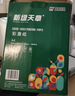 天章 （TANGO）100gA4彩激纸 加厚a4数码打印彩印纸 彩色激光打印纸 书刊封面菜单打印 广告装饰设计 100张/盒  实拍图