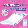 包大人（Dr.P）超值型护理垫90片 （尺寸：60*90cm）婴儿产妇床垫 老年人隔尿垫 实拍图