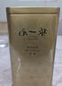 张一元茶叶茉莉花茶毛尖新春茶冷泡浓香型伴手茶礼送礼品特种200g金罐装 实拍图