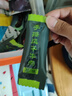 八大怪新疆手撕牛肉干 休闲牛肉干 熟食肉干 手撕牛肉干原味248g 实拍图