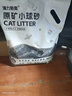 浦力斯奥 猫砂小米砂膨润土10斤除臭微尘小颗粒小米砂 实拍图