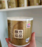 清风【李昀锐同款】有芯卷纸 金装4层加厚 200克*10卷 卫生纸 实拍图