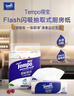 得宝 厨房抽纸 66抽*3包/提*3 水油瞬吸厨房用纸 吸油纸 懒人抹布 实拍图