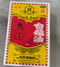 和兴白花油2号10ml 香港原装进口风油精万金油清凉油驱风油药油跌打损伤蚊虫叮咬止痒消炎止痛伤风鼻塞头晕头痛 实拍图
