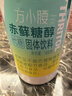 方家铺子中华老字号零卡糖代糖500g 赤藓糖醇烹调代替木糖醇白砂糖 实拍图