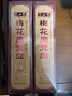 半山农 梅花鹿茸血500ml 真梅花鹿含血量约50%高粱酒 新鲜鹿茸血酒男性 实拍图