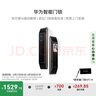 华为智能门锁 【Pura 80 平安好搭档】国家补贴15% 双引擎AI指纹解锁  全自动电子锁 免费送装拆旧 实拍图