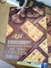 Aji 松茸肉松馅酥脆饼干220g/盒咸味夹心薄脆饼干早餐办公室休闲零食 实拍图