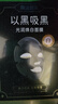 膜法世家二裂酵母紧致光润面膜组合片抗皱淡纹 377美白淡斑补水面膜送女友 实拍图