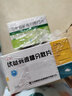 [家能] 伏格列波糖分散片0.2mg*30片/盒 实拍图