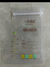 十月结晶(132片)壶口储奶袋双层封口母乳储存保鲜袋一次性存奶储奶袋200ML 实拍图