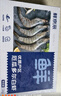 鲜京采 原装进口厄瓜多尔白虾 去冰净重3.3斤 大号50-60规格 82-99只/盒 实拍图