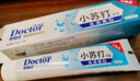 牙博士正畸专用牙刷凹形软毛护龈矫正牙齿牙套口腔清洁牙缝刷1套 实拍图