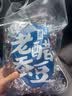 上水井老醋蚕豆零食醋味怪味胡豆小吃兰花豆独立小包装 468g*单包（约15小包） 实拍图