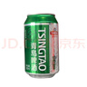 康师傅 冰红茶 柠檬味茶饮料 整箱量贩装 500ml*15瓶  实拍图