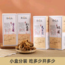 黑土优选东北特产干货礼品礼盒 菌菇组合380g （鹿茸菇榛蘑滑子蘑木耳） 实拍图