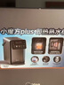 美的（Midea）小魔方plus即热熟水机 饮水机电热水瓶电水瓶 烧水壶电热水壶5L 保温恒温一体真沸腾除氯32FPro 实拍图