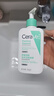 适乐肤（CeraVe）王牌神酰CP(C乳236ml+氨基酸洁面236ml) 男女保湿修护护肤品套装 实拍图
