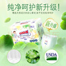 大王【品牌直供 安心品质】天使自然之恩拉拉裤XL32片(12-17kg) 实拍图