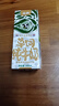 荷高（Globemilk）荷兰原装进口 3.7g荷兰官方草饲全脂纯牛奶200ml*24 营养高钙早餐 实拍图