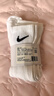 耐克（NIKE）男袜女袜 25新款训练透气短袜快干柔软休闲跑步健身运动nike袜子 SX7676-100/三双装/长袜 M/24-26厘米/38-42码 实拍图