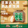 三只松鼠大满虎皮松子350g/罐 当季鲜采手剥原味坚果零食干果炒货 实拍图