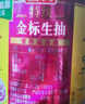 海天 生抽酱油500ml*4 【0添加 特级酱油】金粉派礼盒特级送礼好物 实拍图
