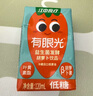 江中食疗有眼光益生菌发酵胡萝卜汁120ml*20盒 0添加儿童果汁聚餐共享礼盒 实拍图
