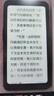 BIGME Hibreak pro 高配墨水屏阅读器 显示器电纸书阅读平板电脑 护眼墨水屏电子书8+256GB 实拍图